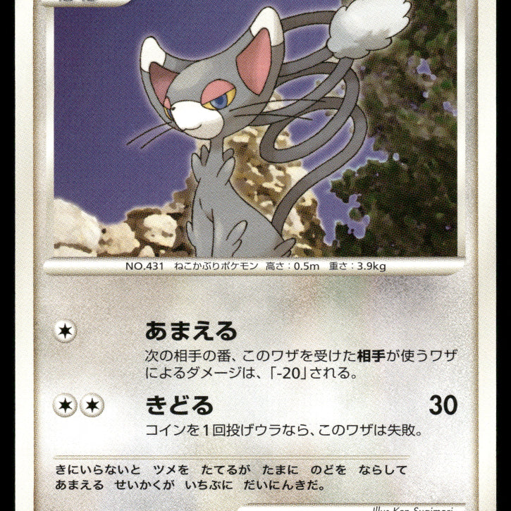 2024-Pokemon1371F.jpg
