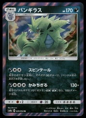Tyranitar 020/052