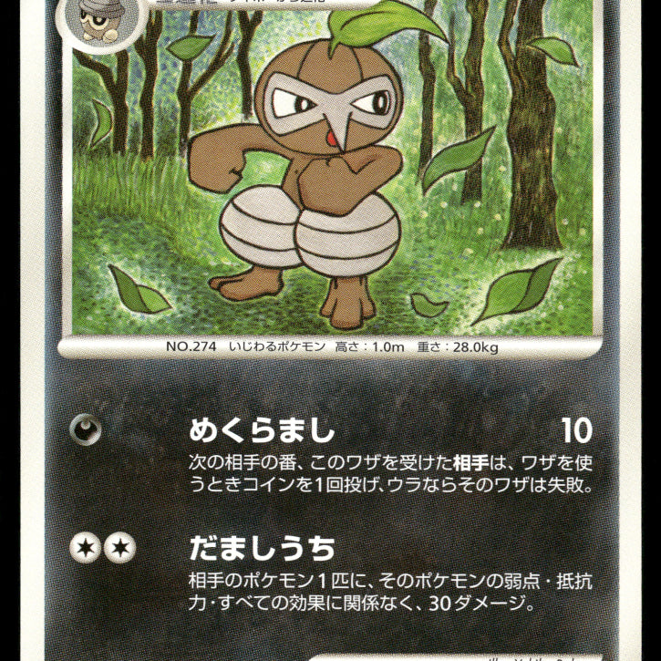 2024-Pokemon1389F.jpg