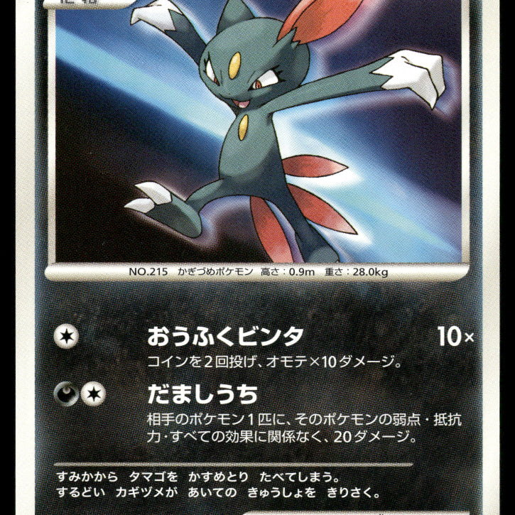 2024-Pokemon1400F.jpg