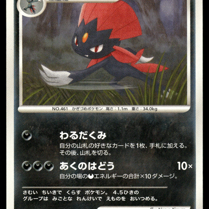 2024-Pokemon1405F.jpg