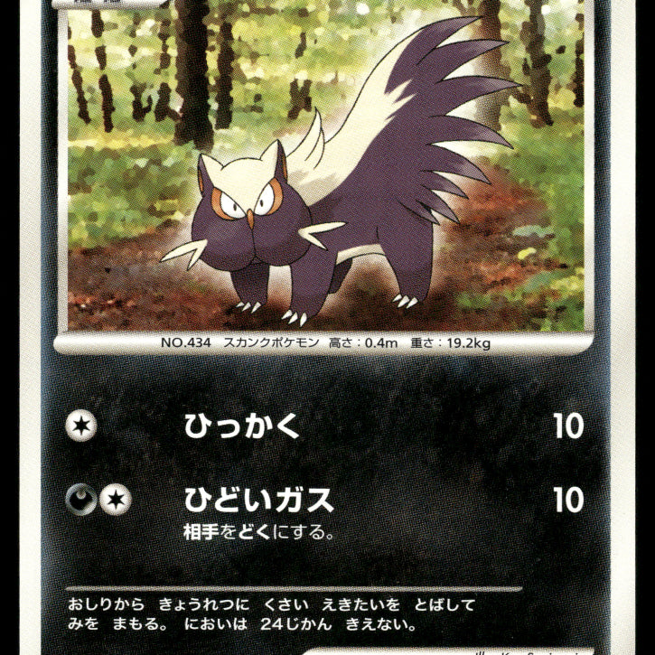 2024-Pokemon1409F.jpg