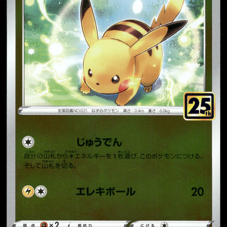 2024-Pokemon1434F.jpg