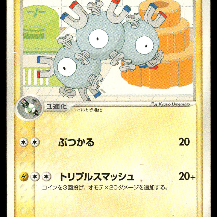 2024-Pokemon1436F.jpg