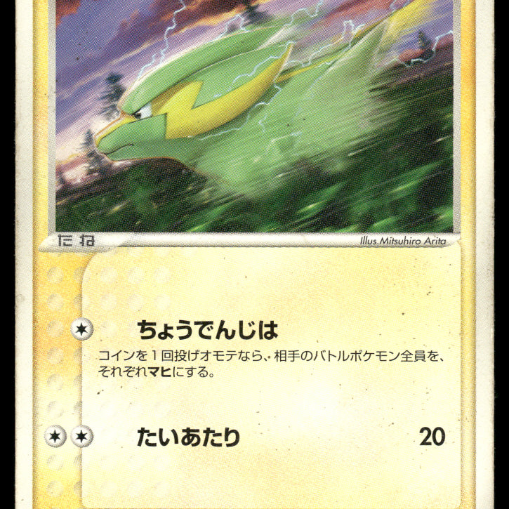 2024-Pokemon1439F.jpg