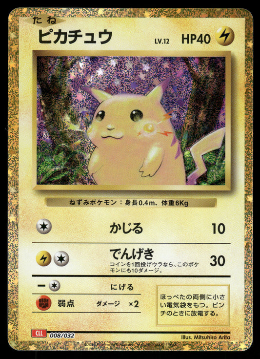 Pikachu 008/032 CLL Pokemon Card Game Classic