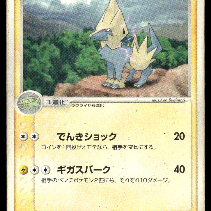 2024-Pokemon1442F.jpg