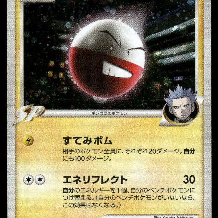 2024-Pokemon1444F.jpg