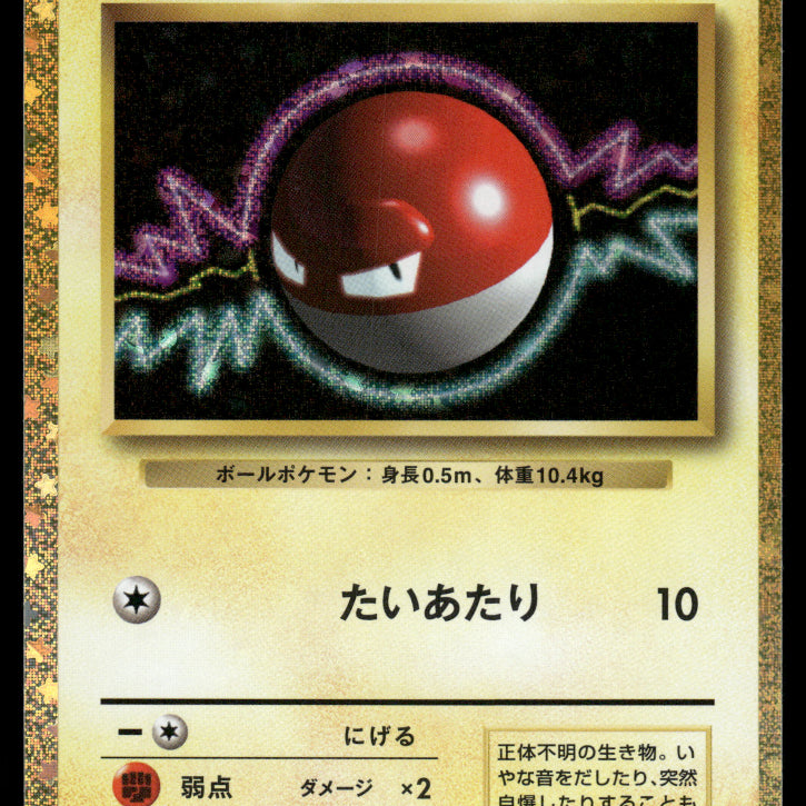 2024-Pokemon1445F.jpg