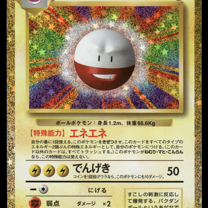 2024-Pokemon1448F.jpg