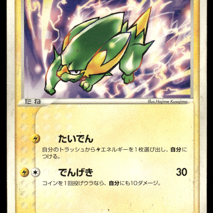 2024-Pokemon1451F.jpg