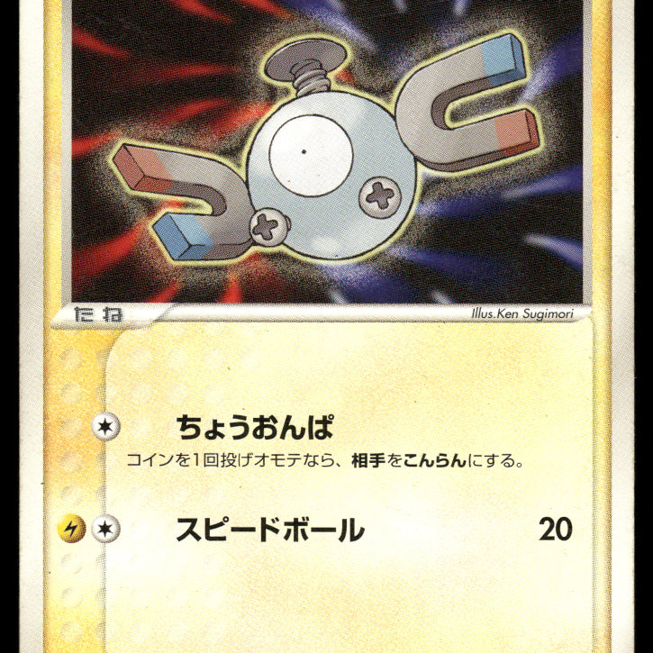 2024-Pokemon1453F.jpg
