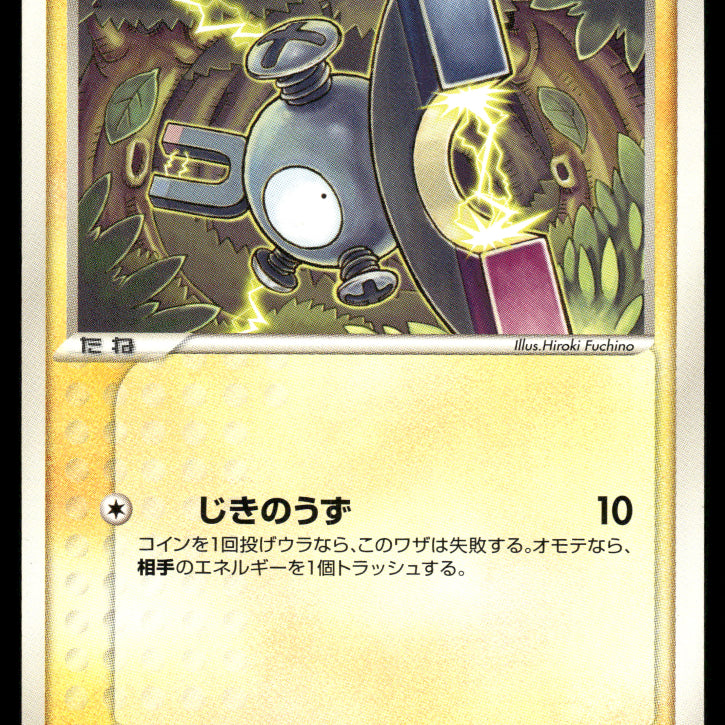 2024-Pokemon1458F.jpg