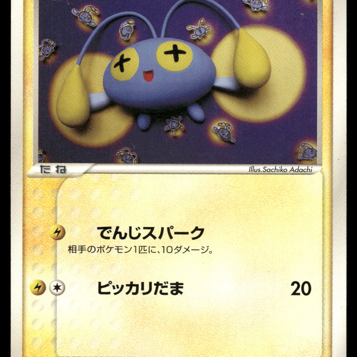2024-Pokemon1462F.jpg