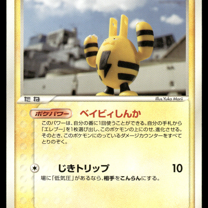 2024-Pokemon1464F.jpg
