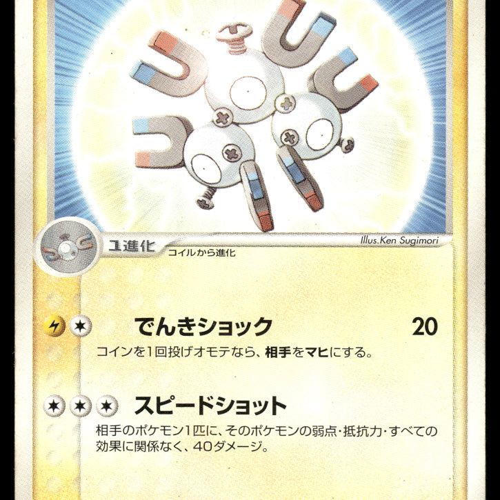 2024-Pokemon1481F.jpg