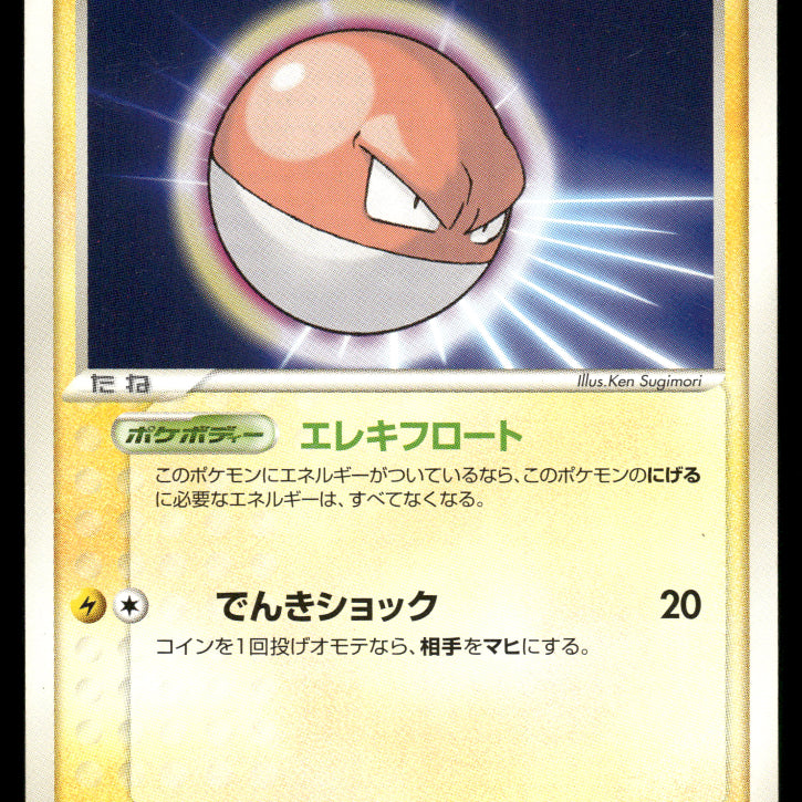 2024-Pokemon1482F.jpg