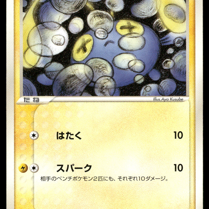 2024-Pokemon1483F.jpg