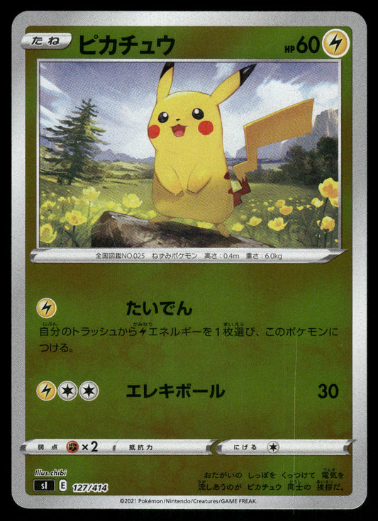 Pikachu 127/414 SI Start Deck 100