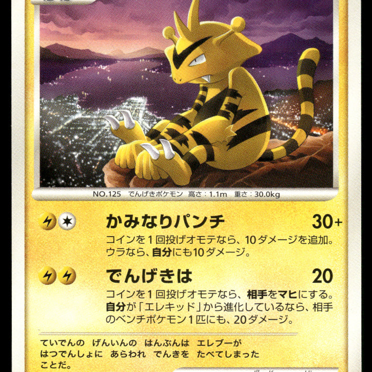 2024-Pokemon1497F.jpg