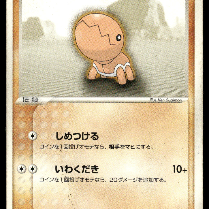 2024-Pokemon1506F.jpg