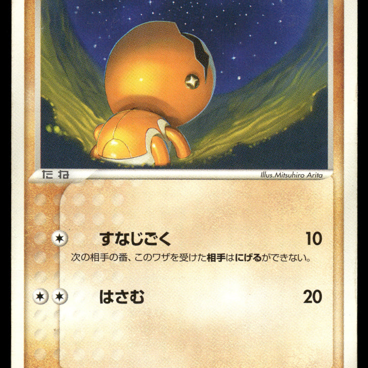 2024-Pokemon1514F.jpg