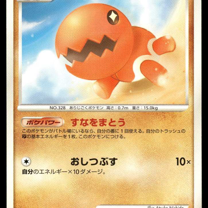 2024-Pokemon1518F.jpg
