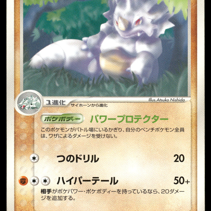 2024-Pokemon1520F.jpg