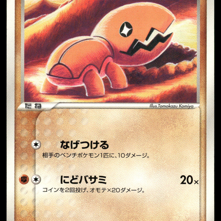 2024-Pokemon1521F.jpg