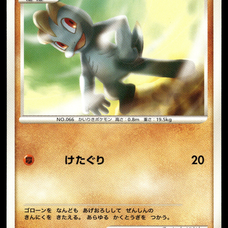 2024-Pokemon1526F.jpg