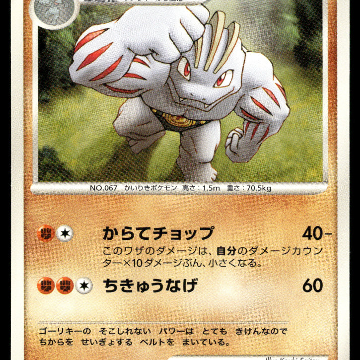 2024-Pokemon1528F.jpg