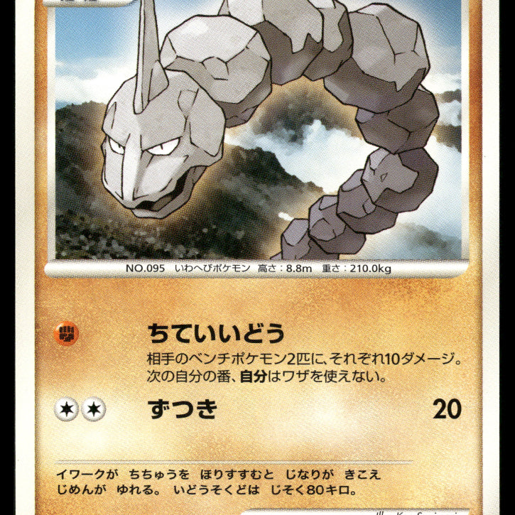 2024-Pokemon1533F.jpg