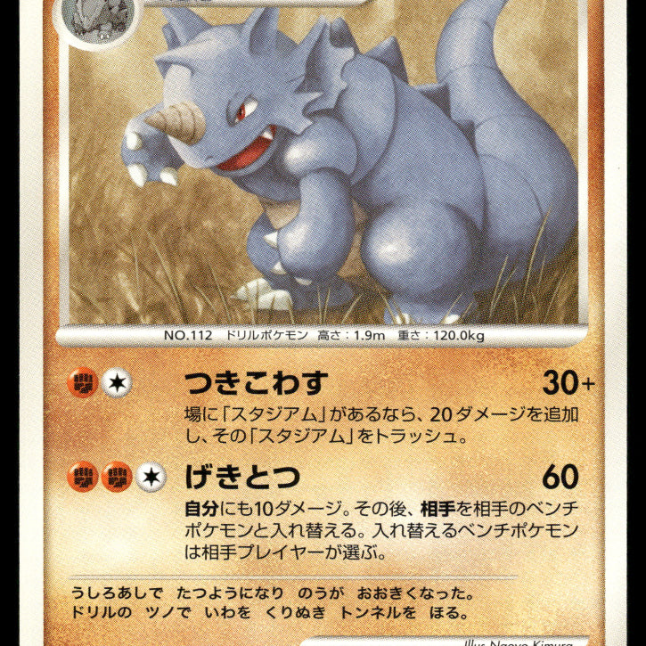 2024-Pokemon1539F.jpg