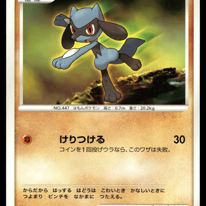2024-Pokemon1547F.jpg