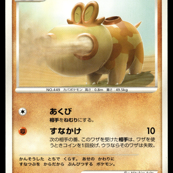 2024-Pokemon1550F.jpg