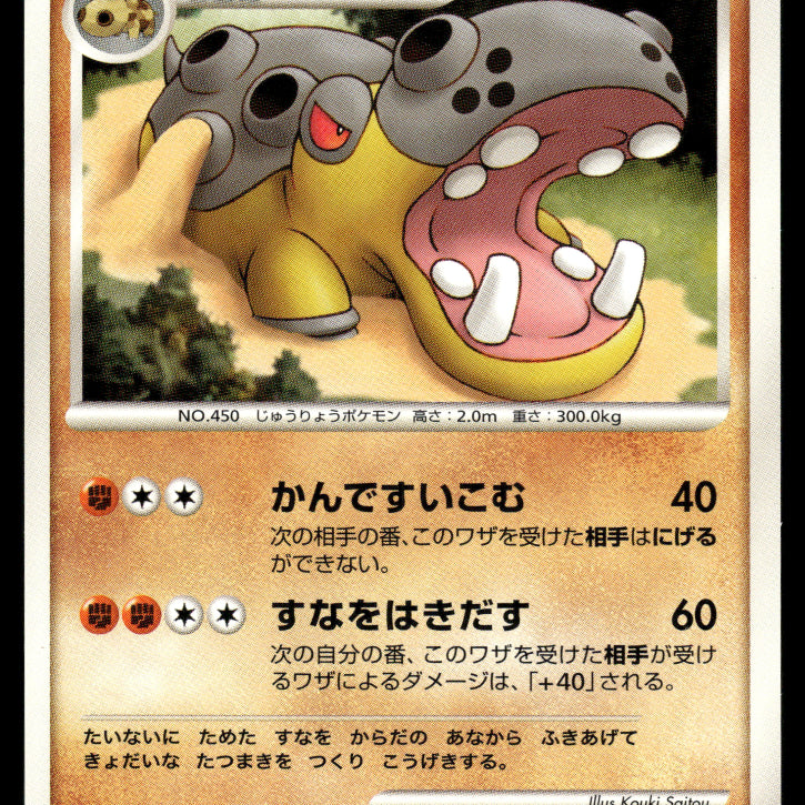 2024-Pokemon1551F.jpg