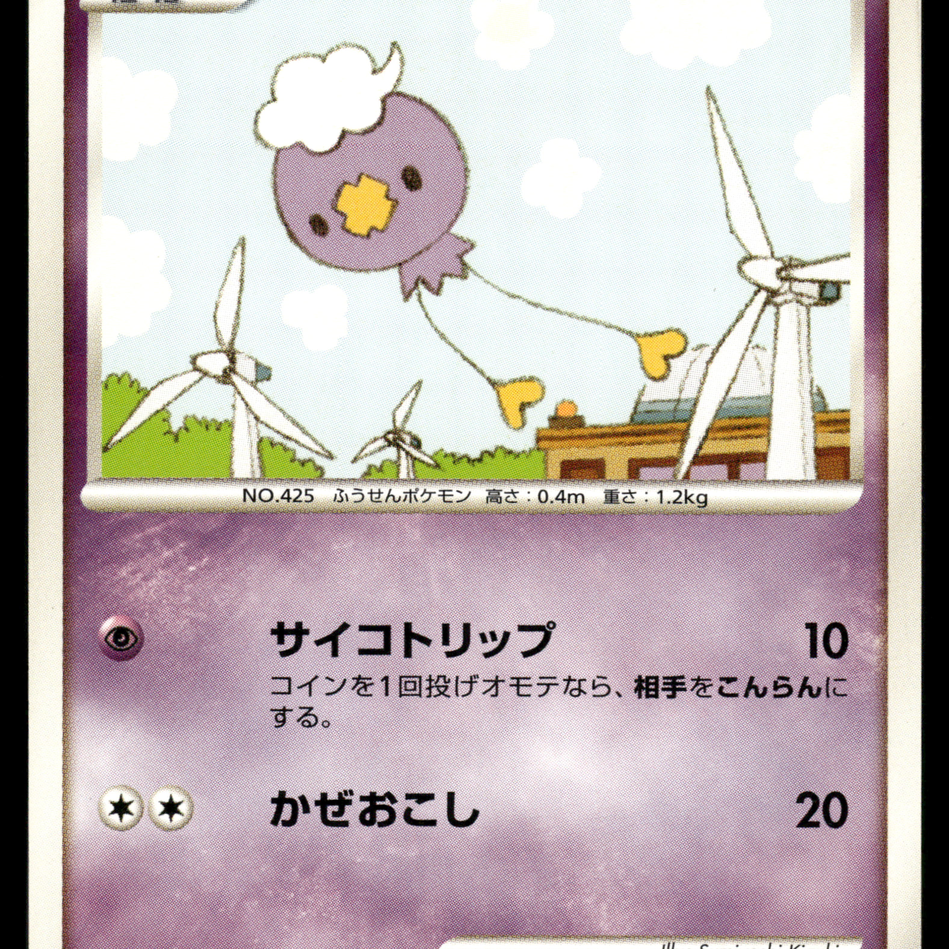 2024-Pokemon1552F.jpg