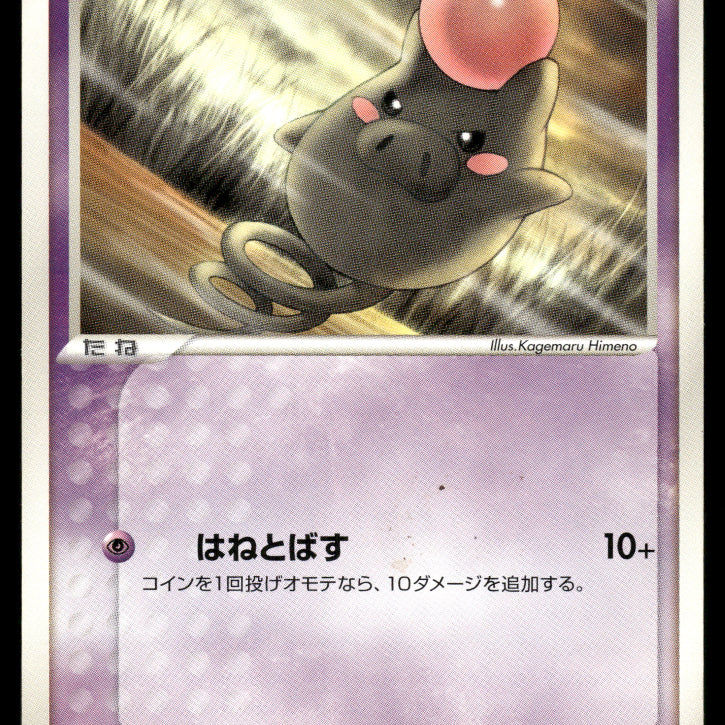 2024-Pokemon1553F.jpg
