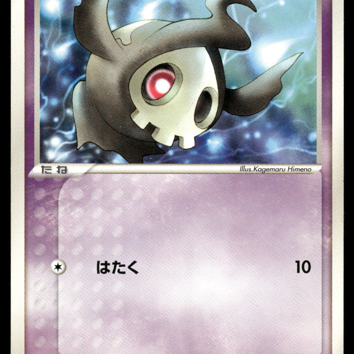 2024-Pokemon1555F.jpg