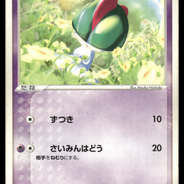2024-Pokemon1556F.jpg