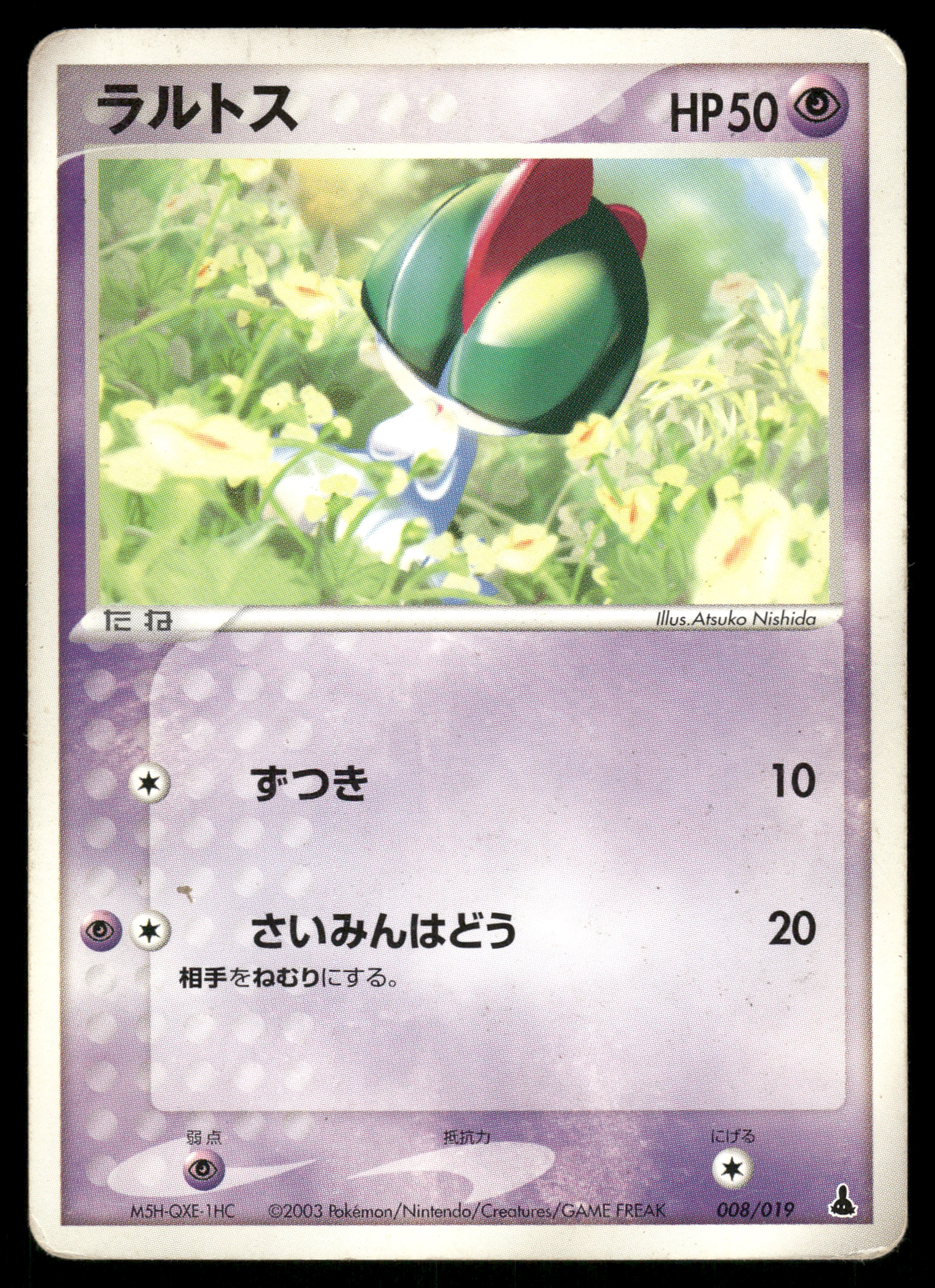 Ralts 008/019 Unlimited