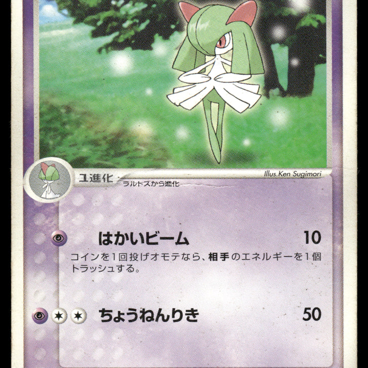 2024-Pokemon1558F.jpg