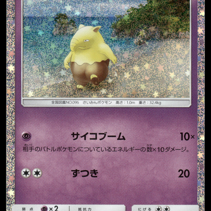 2024-Pokemon1559F.jpg