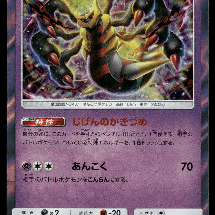 2024-Pokemon1563F_536346c8-d435-4ef2-905f-5d5956f3c5c0.jpg