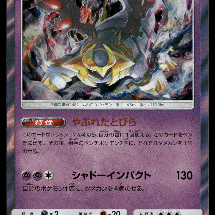 2024-Pokemon1569F.jpg