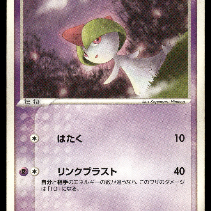2024-Pokemon1576F.jpg