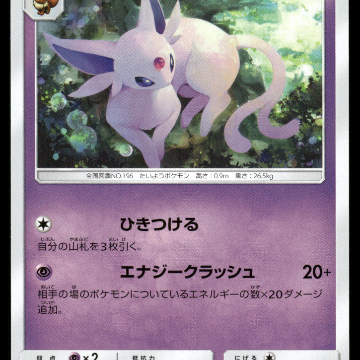2024-Pokemon1595F.jpg