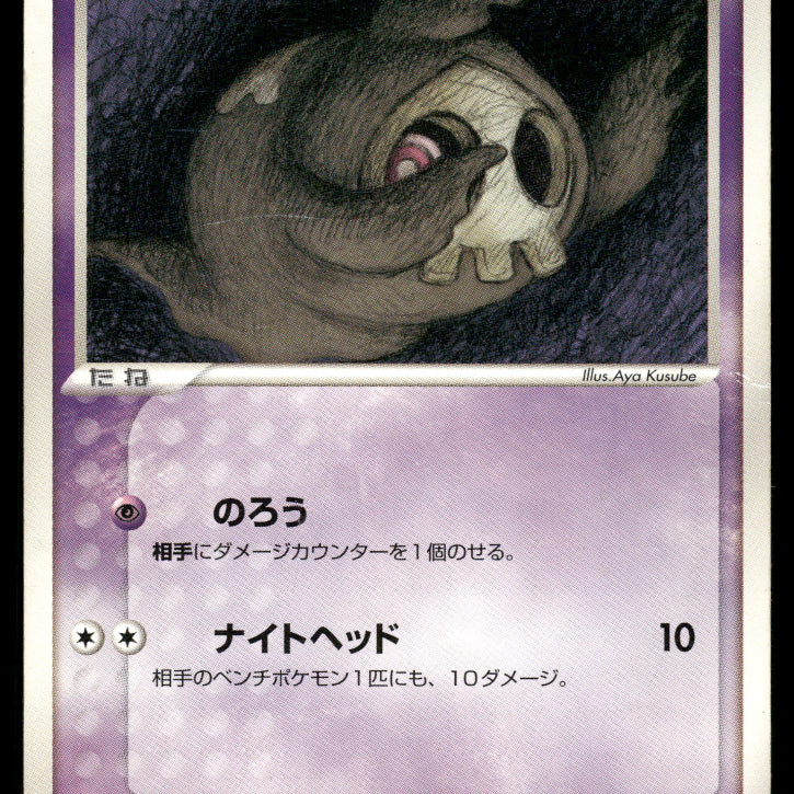 2024-Pokemon1597F.jpg