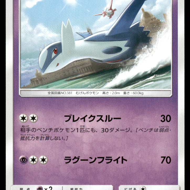 2024-Pokemon1598F.jpg