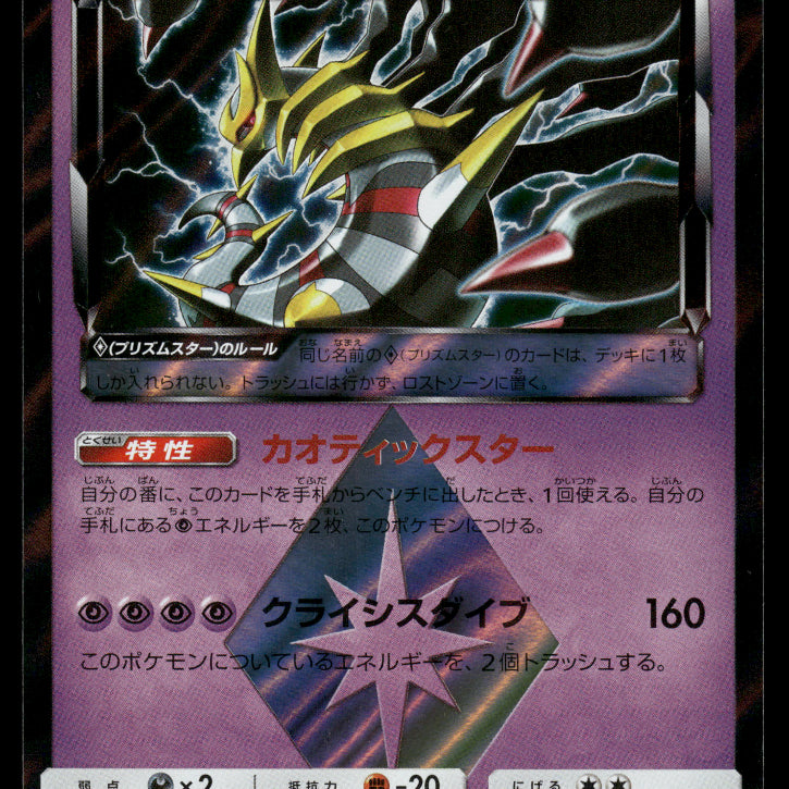 2024-Pokemon1607F.jpg